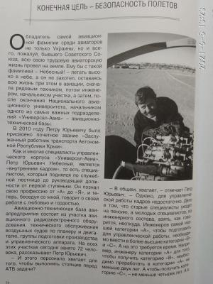 Прикрепленное изображение: 196542893_4184855751557177_396348775548315179_n.jpg